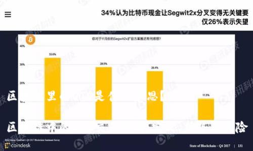 区块链里的OTC是什么意思？

区块链中的OTC交易详解：定义、优势与风险