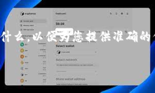 在撰写之前，首先澄清“tokenim”和“Fus币”的具体指代是什么，以便为您提供准确的信息。以下是一个关于这一主题的、关键词和内容大纲示例：

Tokenim平台与Fus币：数字货币投资的机遇与风险