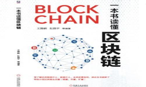 区块链行情网址汇总：最新数字货币交易平台推荐