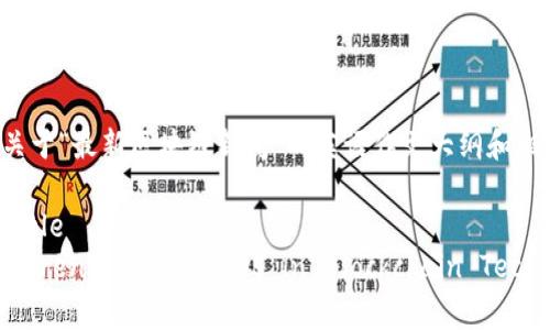 下面是关于“最新区块链新闻”的英语作文大纲和相关内容。

### Title
Latest Trends and News in Blockchain Technology
