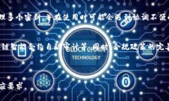 baioti安全的区块链钱包推