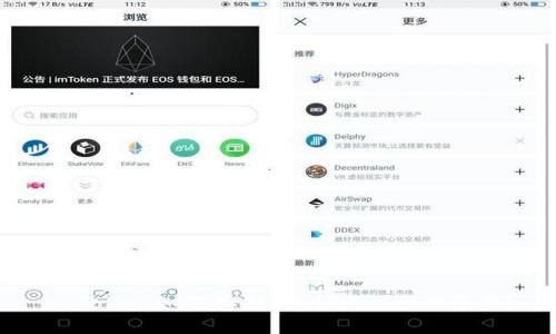 imToken如何存储FIL（Filecoin）资产？