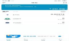 全面了解区块链钱包：种