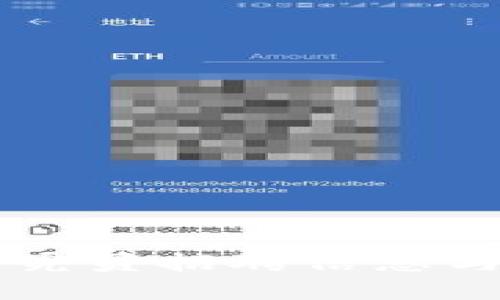 区块链最新研究员招聘信息与发展前景分析