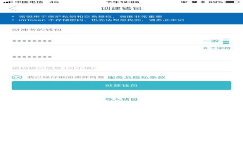 区块链的五个核心思维及其应用解析
