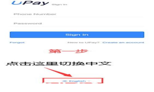 加密货币的独特性解析：颠覆传统金融的革命力量