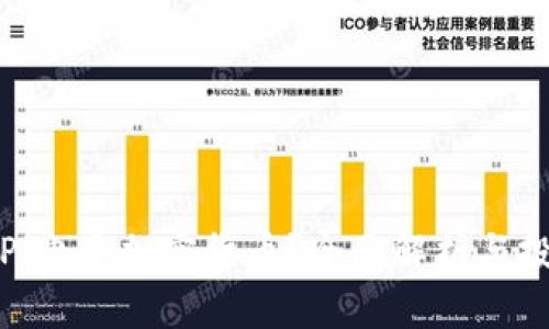 什么是Pi电子加密货币？全面解析与投资前景