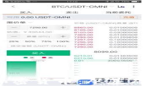 
全面解析Crypt加密货币：从基础知识到投资策略