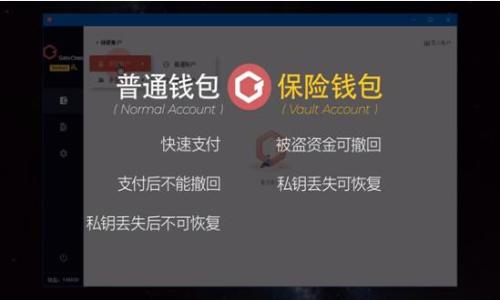 biao tiimtoken怎么转出ETH/biao ti  
imtoken, ETH, 转出, 数字资产/guanjianci  

## 内容主体大纲

1. 引言
   - 简介
   - 本文目的

2. 什么是imToken钱包
   - imToken概述
   - 功能特点

3. ETH的基本知识
   - ETH简介
   - ETH的应用场景
   - ETH与其他数字货币的区别

4. 如何在imToken中转出ETH
   - 步骤一：打开imToken钱包
   - 步骤二：选择ETH币种
   - 步骤三：输入接收地址
   - 步骤四：输入转出金额
   - 步骤五：确认转账

5. 转出ETH的注意事项
   - 转账手续费
   - 转账时间
   - 确保地址准确性

6. 解决常见问题
   - imToken无法转出ETH怎么办？
   - 转账状态异常？
   - 如何查询转账记录？

7. 结论
   - 总结
   - 最后建议

## 正文内容

### 1. 引言

数字资产管理日益成为人们关注的重点，越来越多的人开始使用数字钱包来存储和转移不同种类的数字资产。而imToken作为一个广受欢迎的数字货币钱包，为用户提供了便捷的资产管理服务。本文将重点介绍如何在imToken中转出以太坊（ETH），并根据用户的需求提供相关的步骤和注意事项。

### 2. 什么是imToken钱包

#### imToken概述

imToken是一款专业的数字货币钱包，允许用户存储、管理和交易多种数字资产，包括比特币、以太坊和其他ERC20代币。imToken支持多链资产管理，用户可以在一个平台上查看和管理他们的数字资产。同时，imToken也提供了去中心化交易所（DEX）的接入，方便用户进行数字货币交易。

#### 功能特点

imToken具备了多种功能，包括资产管理、代币交换、DApp接入等。用户可以通过imToken进行直接的代币交换，省去了繁杂的交易过程。此外，imToken也注重安全性，采用多重加密措施来保护用户的资产安全。

### 3. ETH的基本知识

#### ETH简介

以太坊（ETH）是目前全球第二大数字货币，具有支持智能合约和去中心化应用的能力。ETH不仅仅是一种交易和投资的工具，在区块链技术的背景下，它还可以作为构建分布式应用的基础层，具有广泛的应用前景。

#### ETH的应用场景

ETH的应用范围广泛，包括但不限于去中心化金融（DeFi）、非同质化代币（NFT）的创建与交易以及各种分布式应用的开发。随着区块链技术和社会对数字资产的认知不断加深，以太坊在未来有着不可限量的应用潜力。

#### ETH与其他数字货币的区别

与比特币相比，以太坊不仅是一种货币，还是一个开发平台，允许开发者构建各种应用。而比特币则主要用于储值和支付。此外，ETH的交易确认时间较短，适合快速交易和应用场景。

### 4. 如何在imToken中转出ETH

#### 步骤一：打开imToken钱包

首先，确保你的imToken钱包已经下载并安装在手机上。打开应用后，输入密码或通过生物识别技术进入钱包界面。

#### 步骤二：选择ETH币种

在钱包主界面中，找到并选择以太坊（ETH）汇率或图标，进入ETH交易页面。在这里，你将看到你所拥有的ETH数量和相关信息。

#### 步骤三：输入接收地址

在转账界面，点击“转出”或“发送”按钮，接着你需要输入接收方的以太坊地址。在输入时，请务必确保地址的准确性，任何的错误都会导致资金损毁，无法找回。

#### 步骤四：输入转出金额

在接收地址下方，输入你想要转出的ETH金额。如果你的钱包中有足够的余额，你可以在此查看具体的交易手续费和转账金额。

#### 步骤五：确认转账

确认所有信息无误后，点击“确认”按钮进行转账操作。在这一过程中，imToken钱包将会生成一个交易，并通过以太坊网络进行广播，用户需要耐心等待交易被确认。

### 5. 转出ETH的注意事项

#### 转账手续费

使用imToken钱包转出ETH时，每笔交易都会产生一定的手续费，费用根据当前以太坊网络的拥挤程度而有所不同。在转账之前，可以通过钱包界面查询当前的手续费并根据个人需求进行选择。

#### 转账时间

转账的时间取决于网络的拥堵情况，一般来说，ETH转账的确认时间在几分钟到十几分钟不等。高交易费用通常能确保更快的确认速度，但如果费用较低，可能需要稍作等待。

#### 确保地址准确性

在转账前，务必确保输入的接收地址绝对正确。可以复制并粘贴地址，或者利用imToken内置的二维码扫描功能，以降低出错的风险。错误的地址可能导致资产永久丢失，无法追回。

### 6. 解决常见问题

#### imToken无法转出ETH怎么办？

如果你在imToken中无法成功转出ETH，可能是由于网络问题或钱包的问题。首先，检查你的网络连接是否稳定，其次，重新启动imToken应用，有时应用的临时故障也会导致转账失败。如果问题仍然存在，可以联系imToken客服寻求进一步的帮助。

#### 转账状态异常？

在进行ETH转账后，可以在imToken钱包的交易记录中查看转账状态。如果转账状态显示为“待确认”或“失败”，可以尝试重新发起交易，或查看交易记录中的详细信息，包括交易哈希，确保交易已经在以太坊网络中被处理。

#### 如何查询转账记录？

在imToken钱包中，可以很方便地查看历史交易记录。在钱包主页中选择“交易记录”或“历史交易”选项，可以查看你之前发起的所有转账，包括每笔交易的发送和接收地址、时间和金额等信息。

### 7. 结论

随着数字资产的普及，如何安全便捷地管理和转移数字货币成为了每个用户都需要掌握的基本技能。imToken作为一个优秀的数字钱包，提供了简单用户友好的操作界面，使用户能够快速转出ETH。

希望通过本文的介绍，可以帮助到每位用户顺利地在imToken中完成ETH转出操作。同时，也建议用户在进行任何转账时，一定要保持谨慎，确认每一步操作的准确性，以保证资产的安全。

#### 提问一：如何从imToken转出ETH？

#### 提问二：转出ETH时，手续费如何计算？

#### 提问三：转账过程中遇到的常见问题有哪些？

#### 提问四：如何找回转账错误的ETH？

#### 提问五：imToken的安全性如何？

#### 提问六：ETH的未来走势如何？