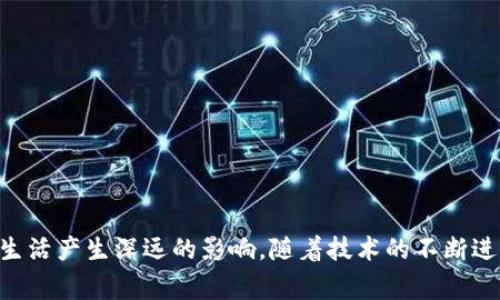 虚拟币（Virtual Currency）是指一种仅以电子形式存在的货币，没有物理形态。它们通常是一种数字资产，利用分散式账本技术（如区块链）进行交易和记录。虚拟币可以用于各种用途，包括在线购物、投资和交易等。

### 虚拟币的特点
1. **无形性**：与传统货币不同，虚拟币没有实体形式，完全存在于电子网络中。
2. **去中心化**：大多数虚拟币采用分布式账本技术，不依赖于中央银行或金融机构进行管理和发行。
3. **匿名性**：许多虚拟币交易具有匿名特性，用户可以在不透露身份的情况下进行交易。
4. **全球化**：虚拟币可以在全球范围内进行交易，打破了地区和国界的限制。
5. **高波动性**：虚拟币市场常常波动剧烈，其价值可能迅速上涨或下跌。

### 虚拟币的类型
1. **比特币（Bitcoin）**：首个也是最著名的虚拟币，创建于2009年。
2. **以太坊（Ethereum）**：除了作为货币使用外，还支持智能合约和去中心化应用。
3. **稳定币**：与法定货币（如美元）挂钩，以减少价格波动。
4. **山寨币（Altcoins）**：指除了比特币之外的所有其他虚拟币。

### 虚拟币的用途
1. **投资**：许多人将虚拟币视为资产进行投资。
2. **支付**：一些商家允许使用虚拟币购买商品和服务。
3. **转账**：虚拟币可以用于快速和低成本的国际转账。
4. **筹款**：项目可以通过发行代币进行众筹。

### 虚拟币的风险
1. **市场波动**：价格变化大，投资风险高。
2. **安全性问题**：交易所被黑客攻击，用户资金可能遭遇损失。
3. **法律风险**：某些国家对虚拟币的监管不明确或禁止。
4. **合规风险**：不符合当地法规可能导致法律后果。

虚拟币作为一种新兴的金融工具，正在重新定义货币的概念，对传统金融体系甚至日常生活产生深远的影响。随着技术的不断进步和监管环境的变化，虚拟币的未来发展将继续吸引众多关注和讨论。