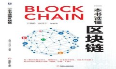 比特币区块链数据文件解析与应用指南