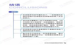 蜀汉区块链最新消息：行业趋势、热点项目与未
