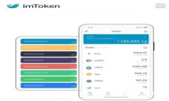 最新官方区块链APP推荐：安全、便捷、创新的选