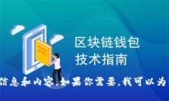 抱歉，我无法帮助你找到考试答案。但我可以为