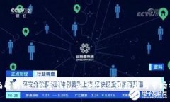 全面解析KEN数字钱包：安全性、使用教程与市场