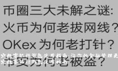 立陶宛数字银行钱包使用指南：让你的金融管理
