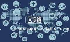 “imToken”在英语中的发音通常为 /aɪˈɛm ˈtoʊkə