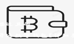 思考一个接近且的如何顺利开通数字钱包？详细