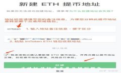 区块链传销币名单及辨别指南